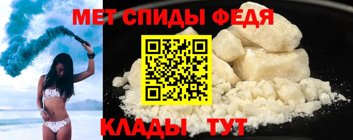 Amphetamine VHQ Владимир