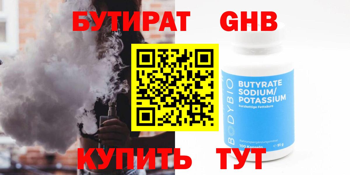 МДМА  Бошки Шишки  ГАШИШ  Меф МЯУ МЯУ   Метамфетамин  ГАШИШ  Вход с VPN  Меф  Владимир  COCAIN 