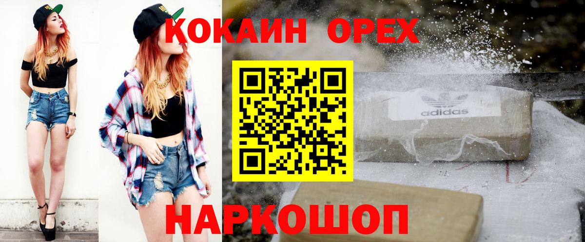 КОКАИН Боливия Владимир