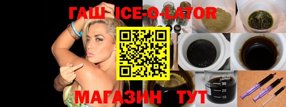 ГАШ индика сатива  Вход с VPN  наркота  Владимир  ГАШИШ хэш 