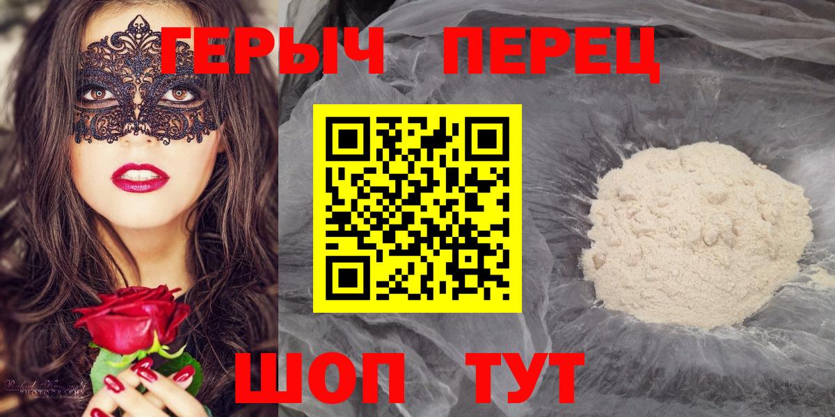 ГЕРОИН Афган Владимир