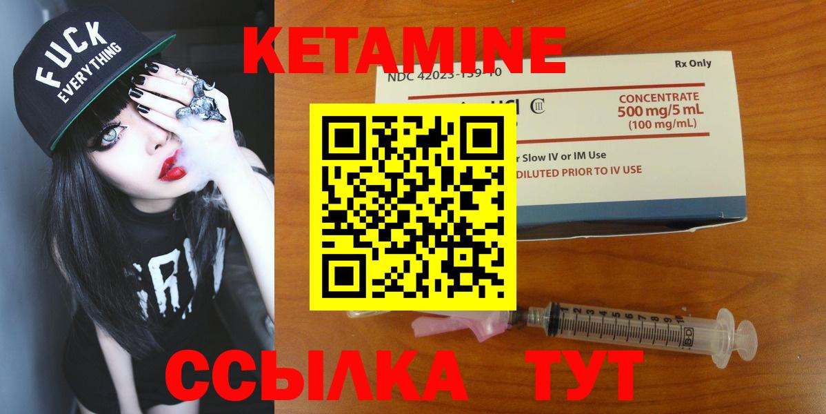 сайты даркнета телеграм  Вход с VPN  Владимир  Кетамин VHQ  КЕТАМИН VHQ 
