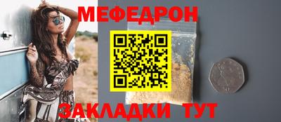скорость Краснознаменск