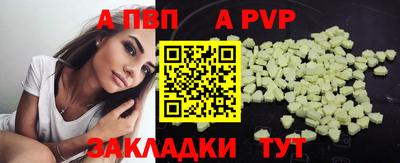 ешки Краснокаменск