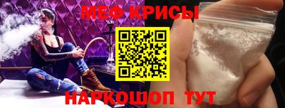 ешки Краснокаменск