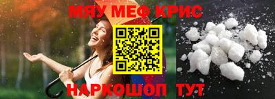 каннабис Краснодар