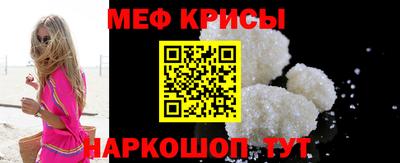 скорость Краснознаменск