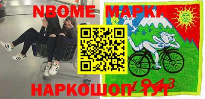 скорость Краснознаменск