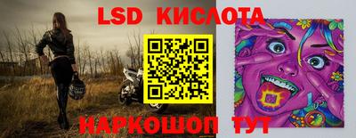 скорость Краснознаменск