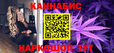 каннабис Краснодар