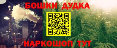 каннабис Краснодар