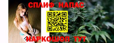 каннабис Краснодар