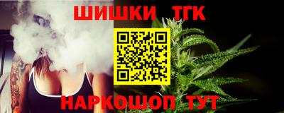 каннабис Краснодар