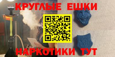 ешки Краснокаменск