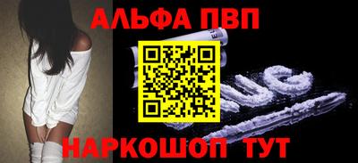 каннабис Краснодар