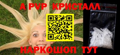 ешки Краснокаменск