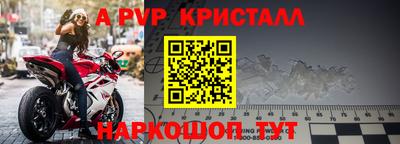 скорость Краснознаменск