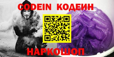 каннабис Краснодар
