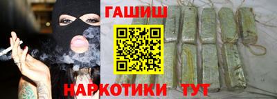 ешки Краснокаменск