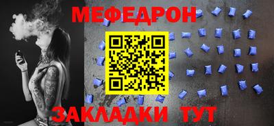 ешки Краснокаменск