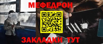 ешки Краснокаменск