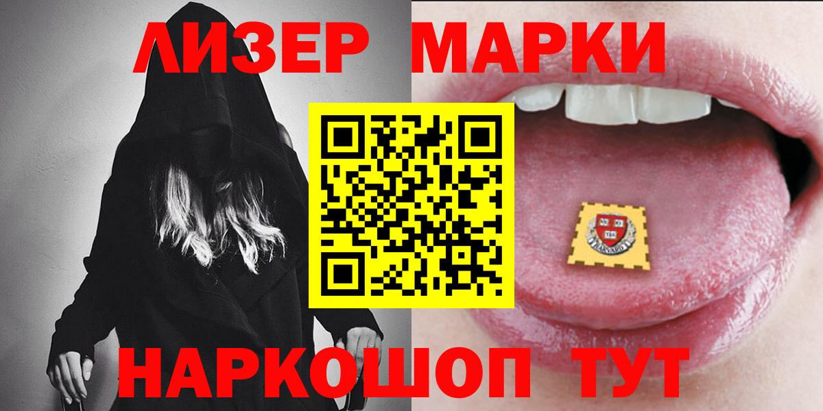 LSD-25 экстази ecstasy  LSD-25 экстази ecstasy  Владимир  Вход с VPN 