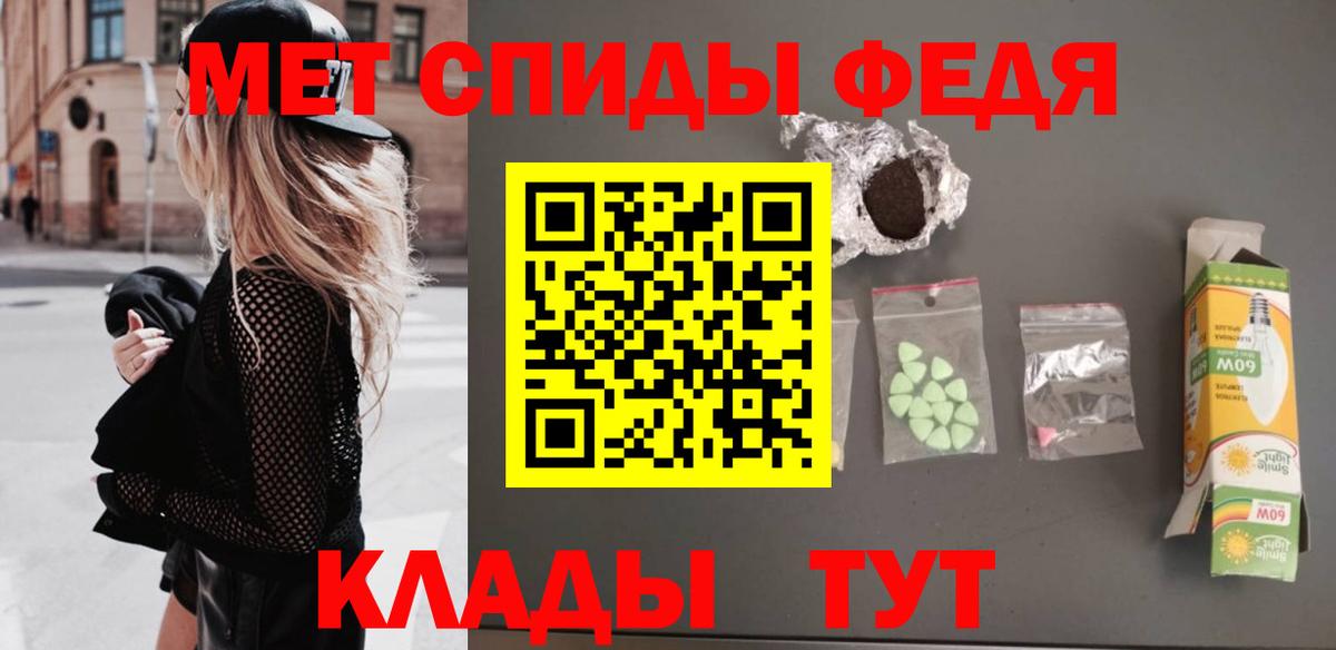 Владимир  Метамфетамин Декстрометамфетамин 99.9%  Метамфетамин Декстрометамфетамин 99.9%  МЕТАМФЕТАМИН  Вход с VPN 