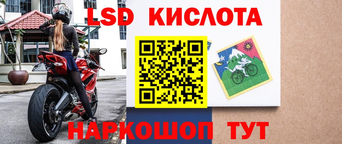 Марки NBOMe 1,5мг Владимир