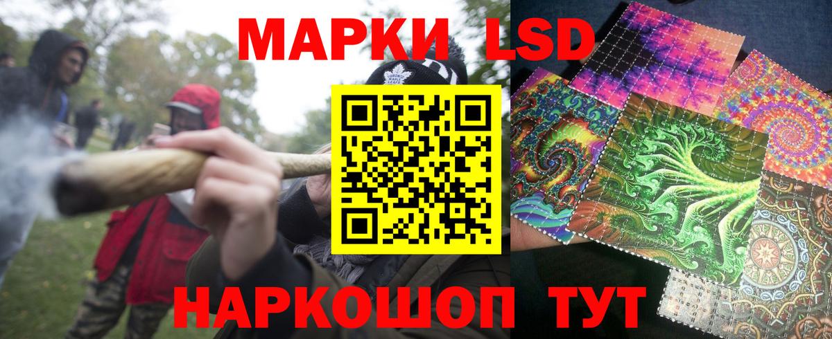 Наркотические марки 1500мкг  Вход с VPN  Наркотические марки  Владимир  цены   Наркотические марки 1500мкг 