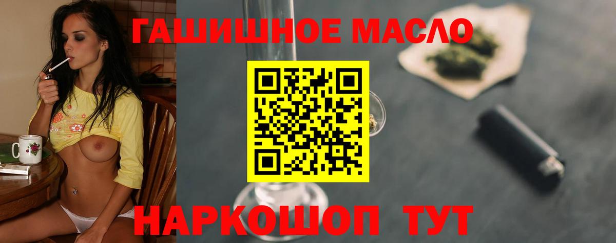 Дистиллят ТГК гашишное масло  Дистиллят ТГК вейп  Вход с VPN  сколько стоит  Владимир 