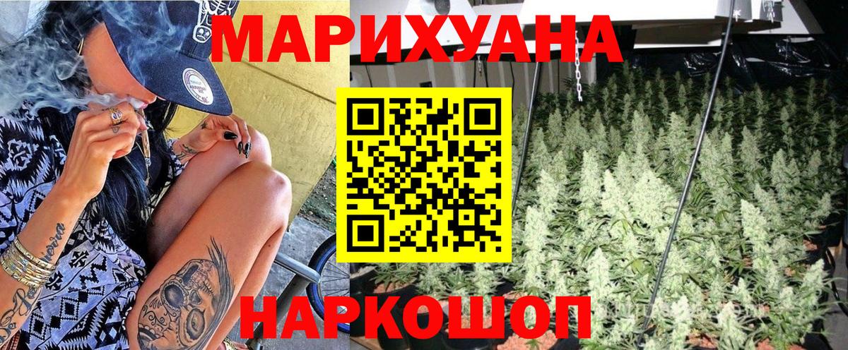 Шишки марихуана план Владимир