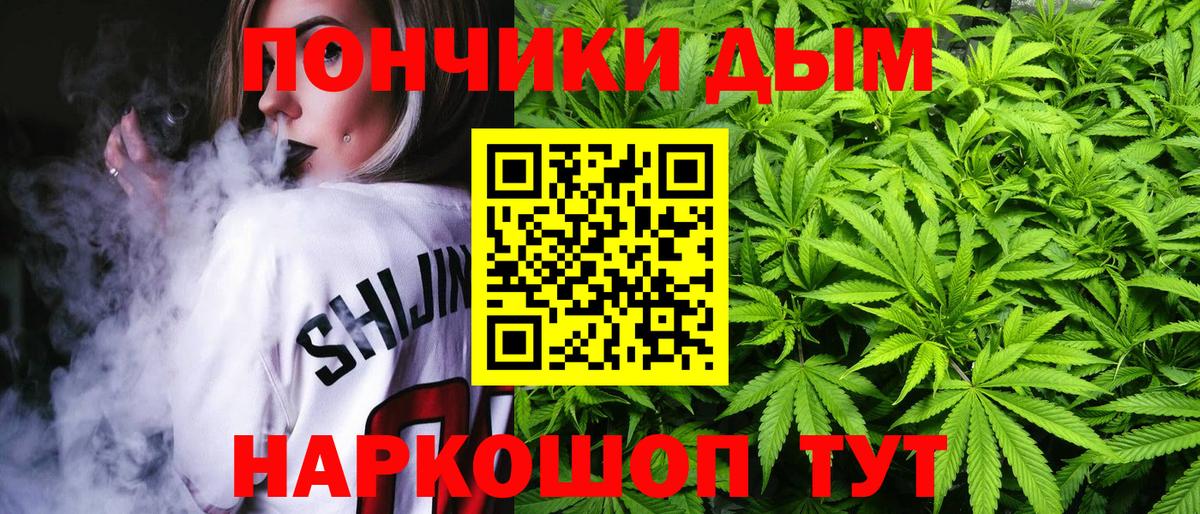 Владимир  Каннабис White Widow  Вход с VPN  МАРИХУАНА White Widow  Шишки марихуана OG Kush 